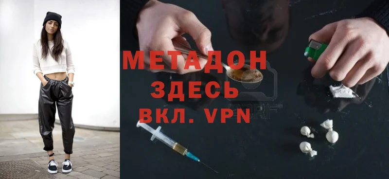 МЕТАДОН VHQ  магазин    Мурманск 